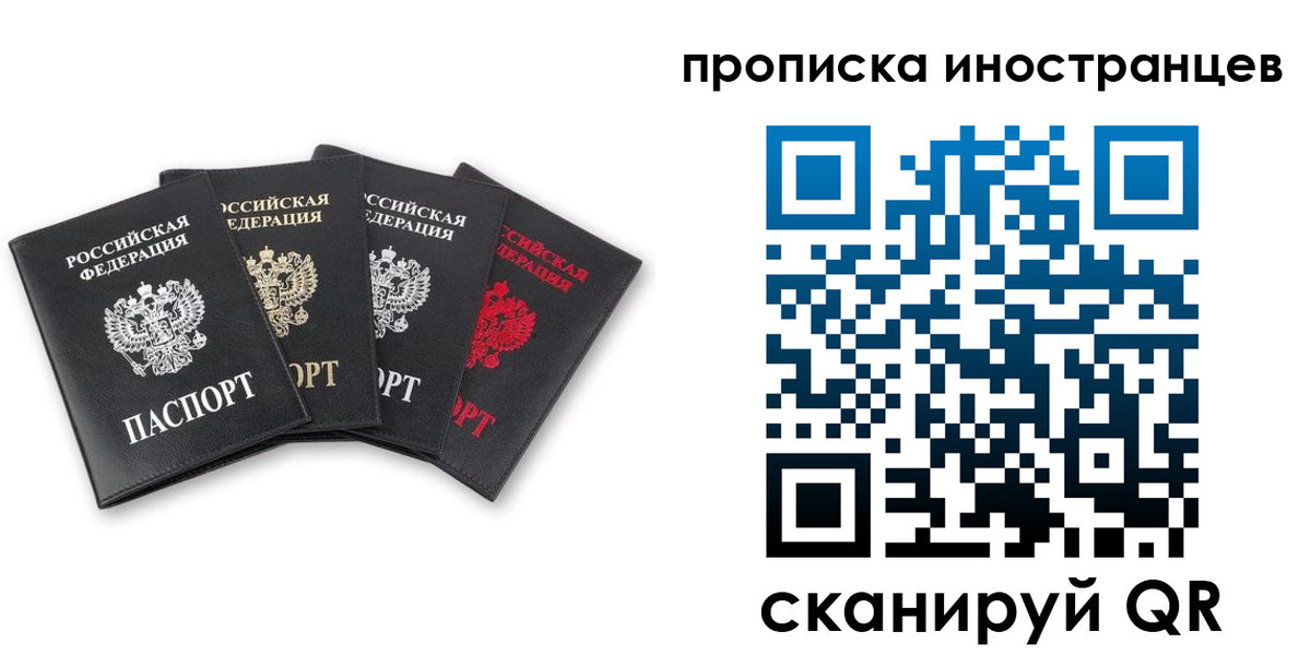 где прописаться в Лермонтове
