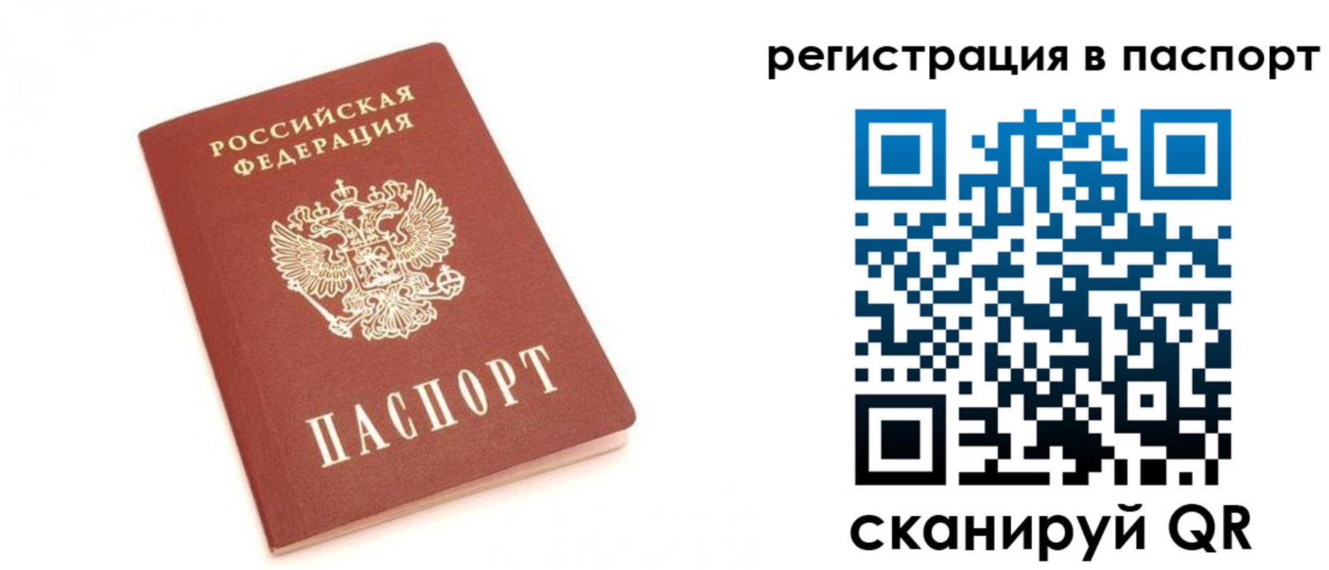 временная регистрация поиск в Лермонтове