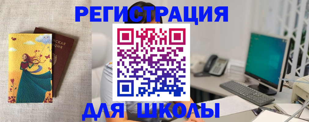 пропишу в квартире в Лермонтове
