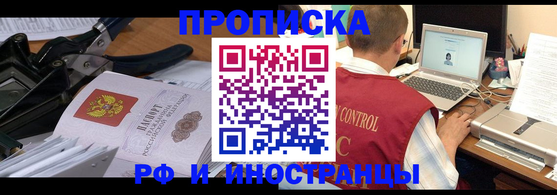 регистрация для дет. сада в Лермонтове